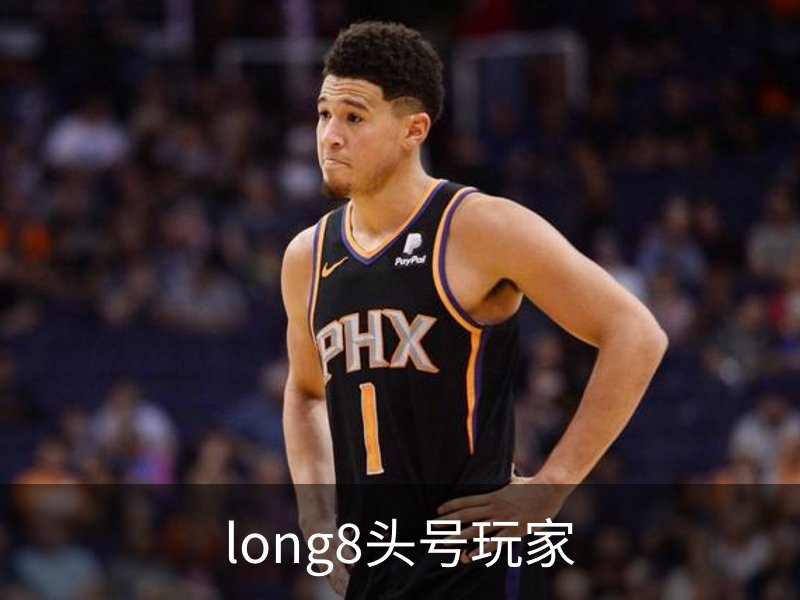 long8头号玩家品牌故事